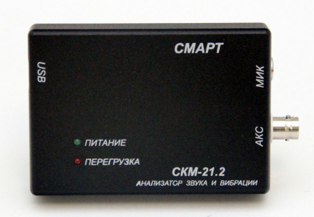 Фото Анализатор низкочастотных сигналов СКМ-21 (комплект базовый)