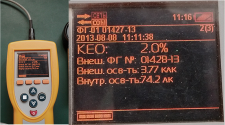 Фото Люксметр-пульсметр-яркомер еЛайт01 с поверкой
