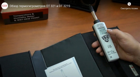 Фото Термогигрометр CEM DT-321S